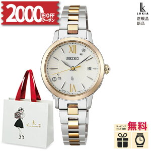 �y1/8�����z�y2000�~OFF�N�[�|���z�z��&�y�VSS�z�y�m�x���e�B�v���[���g�z�Z�C�R�[ ���L�A �G�b�Z���V�����R���N�V���� SSVW242 SEIKO LUKIA Essential Collection ���f�B�[�X Ladies �r���v �E�H�b�` �Z�C�R