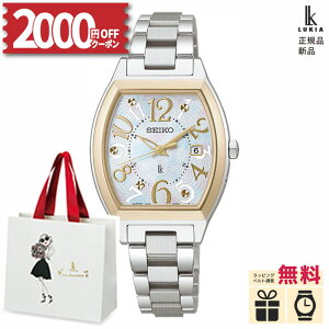 �y2/6�����z�y2000�~OFF�N�[�|���z�z��&�y�VSS�z�Z�C�R�[ ���L�A SSQW100�@�y�m�x���e�B�v���[���g�z�\�[���[ �d�g SEIKO LUKIA Happy Collection ���f�B�[�X Ladies �r���v �`�^�� �����L�_�C���� �z���C�g