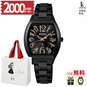 �y2000OFF&�X���ő�P50�{�z�y������12��z�y�m�x���e�B�v���[���g�z�Z�C�R�[ ���L�A �n�b�s�[�R���N�V���� SSQW101 �\�[���[ �d�g���v �g�m�[ �h�� �u���b�N �� SEIKO LUKIA �σj�b�P���A�����M�[ �y