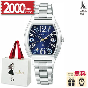 �y������15��z�y2000�~OFF�N�[�|��&P55�{�z�Z�C�R�[ ���L�A SSQW103�y�m�x���e�B�v���[���g�z��������500�{ �\�[���[ �d�g SEIKO LUKIA Happy Collection Made With Liberty Fabric Limited Edition ���f�B�[�X Ladies �l
