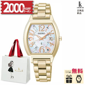 �y2000OFF&�X���ő�P50�{�z�y������24��z�Z�C�R�[ ���L�A SSQW104�y�m�x���e�B�v���[���g�z��������500�{ �\�[���[ �d�g SEIKO LUKIA Happy Collection Made With Liberty Fabric Limited Edition ���f�B�[�X Ladies ����