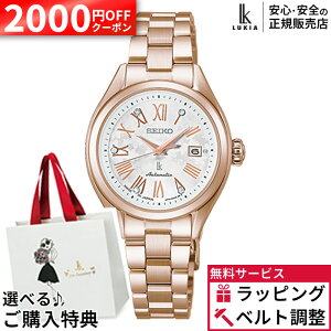 �y2000OFF+�ő�P53�{�z�y������12��z�Z�C�R�[ ���L�A HEA003J�y�m�x���e�B�v���[���g�z�������� SEIKO LUKIA Grow with DAICHI MIURA Limited Edition ��������500�{ �ؚ� ���킢�� ���f�B�[�X Ladies �r���v �V��