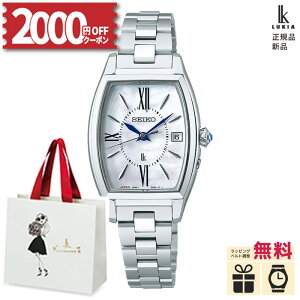�y2000�~OFF �ő�P57�{�z�y������12��z�y�m�x���e�B�v���[���g�z���K�i SSQW071 �Z�C�R�[ ���L�A �O���E SEIKO LUKIA Grow ���L�A�r���v �Z�C�R�[�r���v ���v ���f�B�[�X �d�g �\�[���[ �d�g���v �ăM