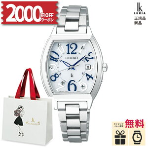 �y��2000OFF �ő�P60�{�z�y������12��z�y�m�x���e�B�v���[���g�z���K�i �Z�C�R�[ ���L�A �X�^���_�[�h�R���N�V���� SEIKO LUKIA �\�[���[�d�g �r���v ���f�B�[�X SSVW213 �v���[���g �M�t�g ���蕨 