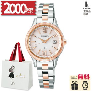 �y2000�~OFF���ő�P53�{�z�y������12��z�y�m�x���e�B�v���[���g�z���K�i �Z�C�R�[ ���L�A �X�^���_�[�h�R���N�V���� SEIKO LUKIA �\�[���[�d�g �r���v ���f�B�[�X SSVV082 �v���[���g �M�t�g ����
