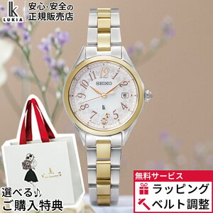 �y�X���ő�|�C���g43�{�z�y������12��z�y�m�x���e�B�v���[���g�z�Z�C�R�[ ���L�A SSQW092 ���f�B�[�X���v �\�[���[ �d�g �`�^�� �h�� �V���o�[ �S�[���h LUKIA Grow SEIKO LUKIA �Z�C�R�[���L�A ��