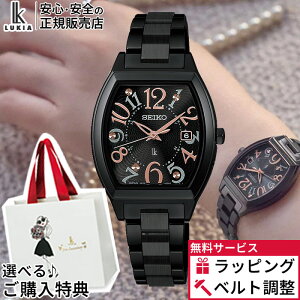 �y�X���ő�|�C���g43�{!�z�y������12��z�y�m�x���e�B�v���[���g�z�Z�C�R�[ ���L�A �n�b�s�[�R���N�V���� SSQW101 �\�[���[ �d�g���v �g�m�[ �h�� �u���b�N �� SEIKO LUKIA �σj�b�P���A�����M�[
