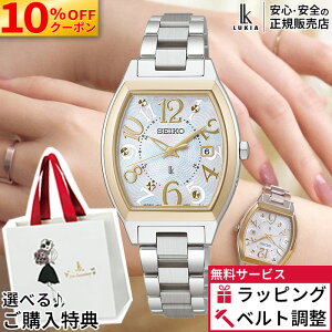 �y10%OFF �ő�P46�{�I�z�y������12��z�y�m�x���e�B�v���[���g�z�Z�C�R�[ ���L�A �n�b�s�[�R���N�V���� SSQW100 �\�[���[ �d�g���v �`�^�� �g�m�[ �h�� �C�G���[�S�[���h SEIKO LUKIA �����L �d�r��