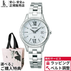 �y�X���ő�|�C���g39�{�z�y������12��z�y�m�x���e�B�v���[���g�zSSVV081 ���K�i �Z�C�R�[ ���L�A �X�^���_�[�h�R���N�V���� SEIKO LUKIA Standard Collection ���f�B�[�X �r���v �\�[���[ �d�g �~�M�t