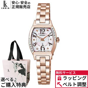 �y�X���ő�|�C���g39�{�z�y������12��z�y�m�x���e�B�v���[���g�z�Z�C�R�[ ���L�A �n�b�s�[�R���N�V���� SSWA016 SEIKO LUKIA Happy Collection ���f�B�[�X Ladies �r���v �E�H�b�` �Z�C�R�[�E�H�b�` �h
