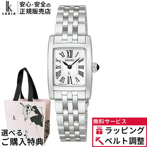 �y10/9�����z�y�X���ő�|�C���g39�{�z�y������12��z�Z�C�R�[ ���L�A HEG001J�y�m�x���e�B�v���[���g�z�N�I�[�c SEIKO LUKIA Grow �ؚ� ���킢�� ���f�B�[�X Ladies �r���v �V���o�[ �������� �ăM�t