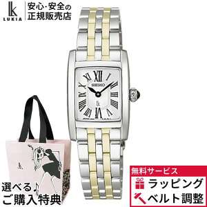 �y0�̕t�����ő�P44�{�I�z�y������12��z�Z�C�R�[ ���L�A HEG002J�y�m�x���e�B�v���[���g�z�N�I�[�c SEIKO LUKIA Grow �ؚ� ���킢�� ���f�B�[�X Ladies �r���v �V���o�[ �������� �~�M�t�g �v���[��
