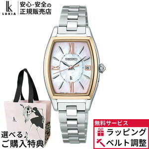 �y�X���ő�|�C���g39�{�z�y������12��z�y�m�x���e�B�v���[���g�zSSQW076 ���K�i �Z�C�R�[ ���L�A LUKIA Grow �d�g �\�[���[ �d�g���v �����L�_�C���� �N���X�^���K���X�����イ�� �r���v ��