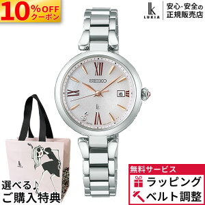 �y������12��z�y�m�x���e�B�v���[���g�zSSQW081 ���K�i �Z�C�R�[ ���L�A �O���E SEIKO LUKIA Grow ���f�B�[�X �r���v �\�[���[ �d�g �~�M�t�g�y10%�I�t�N�[�|��+P42�{�z