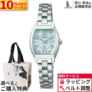 �y10��OFF+�ő�P53�{�z�y������12��z�y�m�x���e�B�v���[���g�zSSWA011 ���K�i �Z�C�R�[ ���L�A Happy Collection SEIKO LUKIA �d�r���N�I�[�c ���v ���f�B�[�X �r���v �h�V�̓�