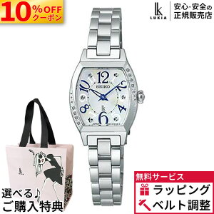 �y10��OFF+�ő�P53�{�z�y������12��z�y�m�x���e�B�v���[���g�z�Z�C�R�[ ���L�A SSWA015 SEIKO LUKIA ���f�B�[�X Ladies �r���v �E�H�b�` �Z�C�R�[�E�H�b�` �h�� �����L ���{�O���E���_�C�� �h�V�̓�