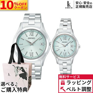 �y10%OFF+�ő�P44�{�z�Z�C�R�[ ���L�A HEC001J HEE001J�y�m�x���e�B�v���[���g�z�\�[���[ �d�g SEIKO LUKIA Essential Collection �y�A���胂�f�� ��������600�{ �ؚ� ���킢�� �����Y ���f�B�[�X mens Ladies �r