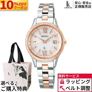 �y10��OFF+�ő�P53�{�z�y������12��z�y�m�x���e�B�v���[���g�z���K�i �Z�C�R�[ ���L�A �X�^���_�[�h�R���N�V���� SEIKO LUKIA �\�[���[�d�g �r���v ���f�B�[�X SSVV082 �v���[���g �M�t�g ���蕨 