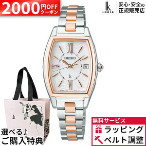 �y2000�~OFF�ő�P55�{�z�y������12��z�y�m�x���e�B�v���[���g�zSSVW230 ���K�i �Z�C�R�[ ���L�A �O���E SEIKO LUKIA Grow ���f�B�[�X �r���v �\�[���[ �d�g �~�M�t�g