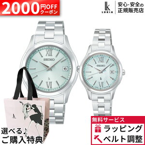�y2000�~OFF�ő�P54�{�z�Z�C�R�[ ���L�A HEC001J HEE001J�y�m�x���e�B�v���[���g�z�\�[���[ �d�g SEIKO LUKIA Essential Collection �y�A���胂�f�� ��������600�{ �ؚ� ���킢�� �����Y ���f�B�[�X mens Ladies 