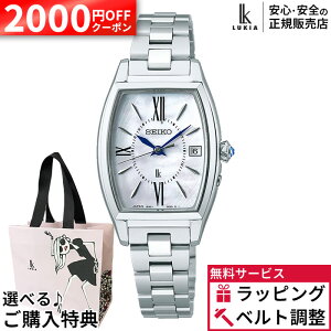 �y2000�~OFF�ő�P55�{�z�y������12��z�y�m�x���e�B�v���[���g�z���K�i SSQW071 �Z�C�R�[ ���L�A �O���E SEIKO LUKIA Grow ���L�A�r���v �Z�C�R�[�r���v ���v ���f�B�[�X �d�g �\�[���[ �d�g���v �~�M