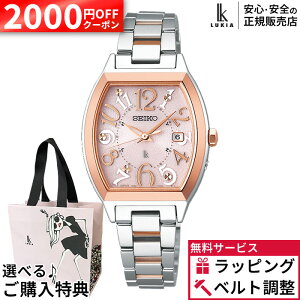 �y2000�~OFF�ő�P55�{�z�y������12��z�y�m�x���e�B�v���[���g�z���K�i �Z�C�R�[ ���L�A �X�^���_�[�h�R���N�V���� SEIKO LUKIA �\�[���[�d�g �r���v ���f�B�[�X SSVW214 �v���[���g �M�t�g ���蕨 