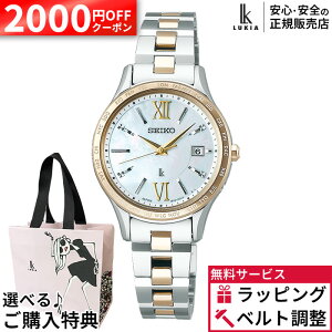�y2000�~OFF�ő�P55�{�z�y������12��z�y�m�x���e�B�v���[���g�z���K�i �Z�C�R�[ ���L�A �X�^���_�[�h�R���N�V���� SEIKO LUKIA �\�[���[�d�g �r���v ���f�B�[�X SSVV084 �v���[���g �M�t�g ���蕨 