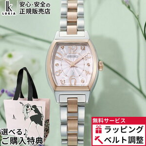 �y2000�~OFF�ő�P55�{�z�y������12��z�y�m�x���e�B�v���[���g�z�Z�C�R�[ ���L�A �n�b�s�[�R���N�V���� SSWA012 ���f�B�[�X�r���v �d�r�� �N�I�[�c �g�m�[ �X�e�����X �h�� �s���N SEIKO LUKIA ���{