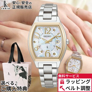 �y2000�~OFF�ő�P55�{�z�y������12��z�y�m�x���e�B�v���[���g�z�Z�C�R�[ ���L�A �n�b�s�[�R���N�V���� SSQW100 �\�[���[ �d�g���v �`�^�� �g�m�[ �h�� �C�G���[�S�[���h SEIKO LUKIA �����L �d�r��