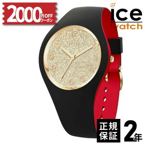 �y2000�~OFF�N�[�|��&P55�{�z022325 ICEWATCH �A�C�X�E�H�b�` ICE loulou �u���b�N�S�[���h�O���b�^�[ �X���[�� �r���v ���f�B�[�X ��̓�