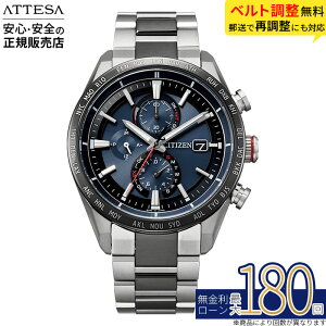 �y������12��z�y�X���ő�|�C���g41�{�I�z�V�`�Y�� �A�e�b�T AT8186-51L ACT Line ATTESA CITIZEN �d�g���v �G�R�h���C�u �l�C �d�g���v ��� �_�C���N�g�t���C�g �r���v �f�����e�N�g �`�^�� �����Y A