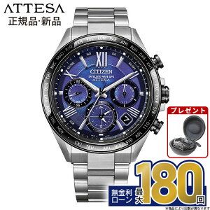 �y������36��z�y�G���g���[�œX���|�C���g�ő�42�{�I�zCITIZEN ATTESA CC4075-50L �̎� �\���F GPS�q���d�g �_�u���_�C���N�g�t���C�g �X�[�p�[�`�^�j�E�� �p�[�t�F�b�N�X B'z ����2400�{ �G�R�E�h