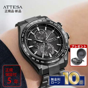 �y������10��z�y�G���g���[�œX��P�ő�41�{�I�z�V�`�Y�� �A�e�b�T ACT Line AT8294-59E CITIZEN ATTESA �G�R�h���C�u �d�g���v �r���v �V�� 2025 �����Y �_�C���N�g�t���C�g �u���b�N �`�^�� �z���C�g�f