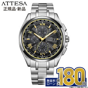 �y������18��z�y�G���g���[�œX��P�ő�41�{�z�V�`�Y�� �A�e�b�T ���E����1,000�{ AT8244-57E �`�^�� CITIZEN ATTESA �G�R�h���C�u �d�g���v �r���v �V�� 2026 �����Y �_�C���N�g�t���C�g ���� �`�^�� 