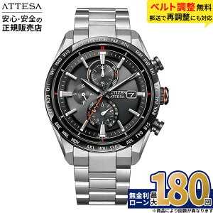 �y������12��z�y�X���ő�|�C���g41�{�I�z�V�`�Y�� �A�e�b�T AT8189-61E CITIZEN ATTESA ACTline �����Y �\�[���[ �G�R�h���C�u �d�g���v �r���v �����Y �_�C���N�g�t���C�g ACT Line �`�^�� �f�����e�N