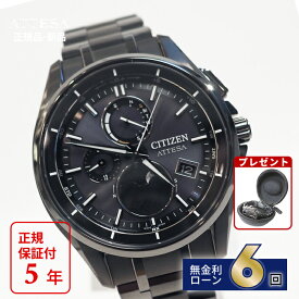 【無金利12回】【5と0の日最大P44倍！】シチズン アテッサ BY1006-62E 電波時計 ムーンフェイズ ルナプログラム 月齢盤 スーパーチタニウム サファイアガラス メンズ 国内正規 5年保証 ホワイトデー