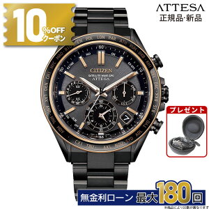 �y������18��z�y10%OFF�N�[�|���z�z���I�zCC4074-61W �V�`�Y�� �A�e�b�T CITIZEN ATTESA ACT Line �A�N�g���C�� �V�`�Y���A�N�g���C�� �A�e�b�T�V�`�Y�� �_�u���_�C���N�g�t���C�g �`�^�� �G�R�h���C