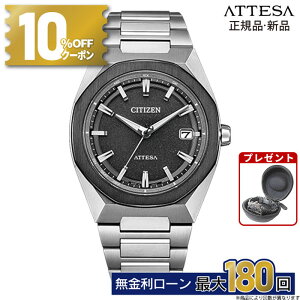 �y������24��z�y10%OFF�N�[�|��&�ő�P42�{�z�V�`�Y�� �A�e�b�T �A�N�g���C�� �u���b�N�`�^���V���[�Y CB3044-55E �G�R�E�h���C�u �\�[���[ �d�g���v ���p�` �h�� �u���b�N �V���o�[�@CITIZEN ATTESA A