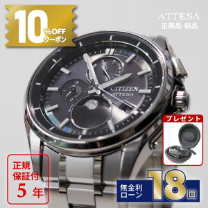 �y������18��z�y10%OFF�N�[�|��&�ő�P42�{�z�V�`�Y�� �A�e�b�T BY1001-66E �G�R�E�h���C�u �\�[���[ �d�g���v �h�� �u���b�N �V���o�[ CITIZEN ATTESA ���� ���i�v���O���� ���[���t�F�C�Y �X�[�p�[�`