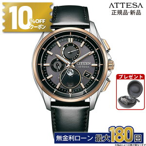 �y������15��z�y10%OFF�N�[�|���z�z���I�z�V�`�Y�� �A�e�b�T BY1004-17X �G�R�h���C�u �d�g���v �\�[���[�d�g ������v�Z ���i�v���O���� �v�o���h �����Y �r���v CITIZEN ATTESA �z���C�g�f�[