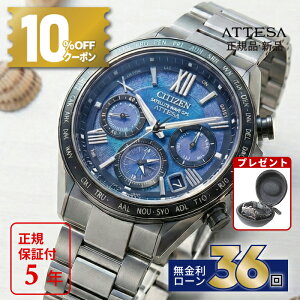 �y������36��z�y10%OFF�N�[�|���z�z���I�zCITIZEN ATTESA CC4075-50L �̎� �\���F GPS�q���d�g �_�u���_�C���N�g�t���C�g �X�[�p�[�`�^�j�E�� �p�[�t�F�b�N�X B'z ����2400�{ �G�R�E�h���C�u �z���C