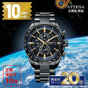�y������20��z�y10%OFF�N�[�|���z�z���I�z�V�`�Y�� �A�e�b�T JAXA LABEL HTV-X ���� CITIZEN ATTESA �G�R�h���C�u �d�g���v AT8289-67E �\�[���[ �_�C���N�g�t���C�g ACT Line �u���b�N�`�^�j�E�� ���{�� ��