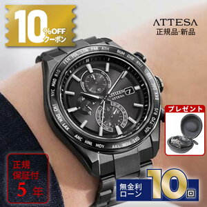 �y������10��z�y10%OFF�N�[�|���z�z���I�z�V�`�Y�� �A�e�b�T ACT Line AT8294-59E CITIZEN ATTESA �G�R�h���C�u �d�g���v �r���v �V�� 2025 �����Y �_�C���N�g�t���C�g �u���b�N �`�^�� �z���C�g�f�[