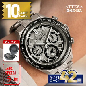 �y������42��z�y10%OFF�N�[�|���z�z���I�z�V�`�Y�� �A�e�b�T ���E����2,200�{ CC4076-65A �`�^�� CITIZEN ATTESA �G�R�h���C�u �d�g���v �r���v �V�� 2025 �����Y �_�C���N�g�t���C�g ���� �u���b�N �`