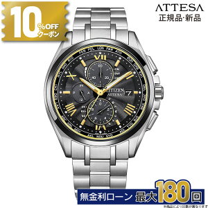 �y������18��z�y10%OFF�N�[�|�����ő�P44�{�z�V�`�Y�� �A�e�b�T KIZASHI�R���N�V���� AT8244-57E �����d�G�R�E�h���C�u �\�[���[ �d�g���v �`�^�� �h�� �� �u���b�N CITIZEN ATTESA �_�C���N�g�t���C�g 