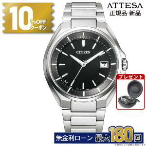 �y10%OFF�N�[�|���z�z���I�z�V�`�Y�� �A�e�b�T CITIZEN ATTESA CB3010-57E �����Y �d�g���v �X�[�p�[�`�^�j�E�� �T�t�@�C�A�K���X �������K�i �z���C�g�f�[