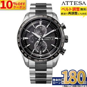 �y5/22�����z�y10%OFF�N�[�|��&�ő�P42�{�z�y������18��z�V�`�Y�� �A�e�b�T �A�N�g���C�� AT8385-55E �G�R�E�h���C�u �\�[���[ �d�g���v �h�� CITIZEN ATTESA ACT Line STARWARS �X�^�[�E�H�[�Y �}���_����