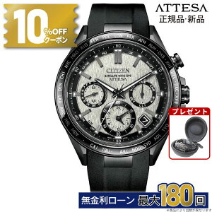 �y������24��z�y10%OFF�N�[�|���z�z���I�zCC4055-14H �V�`�Y�� �A�e�b�T �A�N�g���C�� citizen ATTESA ACT Line �V�`�Y���A�N�g���C�� �G�R�E�h���C�u �G�R�h���C�u GPS �q���d�g �_�u���_�C���N�g�t��