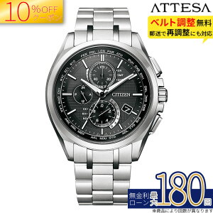 �y10%OFF�N�[�|���z�z�I�z�V�`�Y�� �A�e�b�T AT8040-57E CITIZEN ATTESA �l�C �d�g���v ��� �G�R�h���C�u �\�[���[ �d�g���v �r���v �f�����e�N�g �`�^�� �����Y �r���v �_�C���N�g�t���C�g �N���m�O