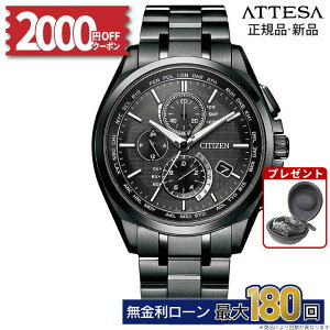 �y2000OFF&�ő�P60�{�z�y������12��z�V�`�Y�� �A�e�b�T AT8044-56E �����Y �d�g���v �G�R�h���C�u citizen ATTESA �V�`�Y���A�e�b�T �u���b�N�`�^�� �A�e�b�T�u���b�N�`�^�� �`�^�� �N���m�O���t �X�[